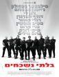 The Expendables