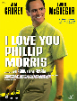 ��� ���� ���� ����� ����� | I Love You Phillip Morris