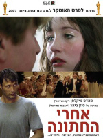 סרט | אחרי החתונה (2006) | Seret.co.il